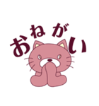 レトロかわいいうさねこ（個別スタンプ：26）