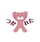 レトロかわいいうさねこ（個別スタンプ：32）