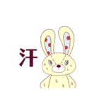 レトロかわいいうさねこ（個別スタンプ：33）