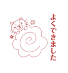 レトロかわいいうさねこ（個別スタンプ：38）