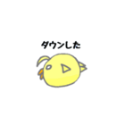 FPSぴよ吉（個別スタンプ：5）