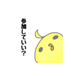 FPSぴよ吉（個別スタンプ：6）
