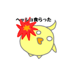 FPSぴよ吉（個別スタンプ：7）