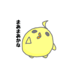 FPSぴよ吉（個別スタンプ：9）