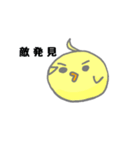 FPSぴよ吉（個別スタンプ：11）