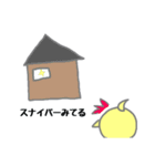 FPSぴよ吉（個別スタンプ：12）