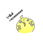 FPSぴよ吉（個別スタンプ：13）