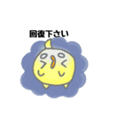 FPSぴよ吉（個別スタンプ：15）