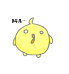 FPSぴよ吉（個別スタンプ：20）
