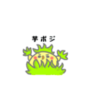 FPSぴよ吉（個別スタンプ：21）