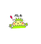 FPSぴよ吉（個別スタンプ：22）