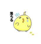 FPSぴよ吉（個別スタンプ：23）