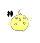 FPSぴよ吉（個別スタンプ：24）