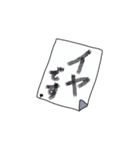 もうイヤだな、、、（個別スタンプ：33）