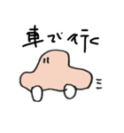 ○○で行く（個別スタンプ：1）