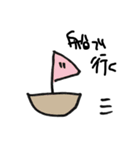 ○○で行く（個別スタンプ：7）