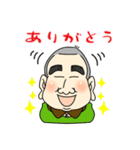 もっちーーーーーースタンプ（個別スタンプ：3）