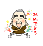 もっちーーーーーースタンプ（個別スタンプ：9）