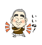 もっちーーーーーースタンプ（個別スタンプ：14）