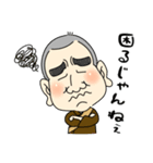 もっちーーーーーースタンプ（個別スタンプ：16）