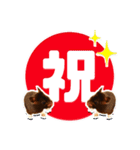 モコⅡ♪（個別スタンプ：13）