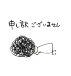アフロくんスタンプ（コビトーズ）（個別スタンプ：14）