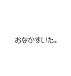 日常で使える言葉たち2（個別スタンプ：4）