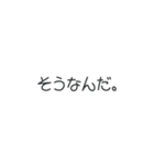 日常で使える言葉たち2（個別スタンプ：5）