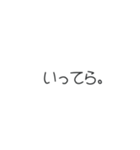 日常で使える言葉たち2（個別スタンプ：10）