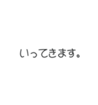 日常で使える言葉たち2（個別スタンプ：12）