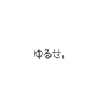 日常で使える言葉たち2（個別スタンプ：21）