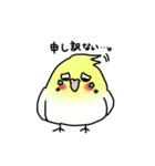 【オカメインコ】スタンプ2（個別スタンプ：3）