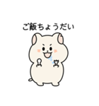 おはよう！  ハムシュシュ（個別スタンプ：8）