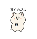 おはよう！  ハムシュシュ（個別スタンプ：12）