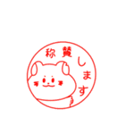おはよう！  ハムシュシュ（個別スタンプ：14）