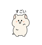 おはよう！  ハムシュシュ（個別スタンプ：17）