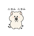 おはよう！  ハムシュシュ（個別スタンプ：27）