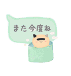 可愛い海苔猫-でか文字スタンプ特集(日本語（個別スタンプ：1）