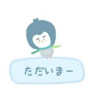 可愛い海苔猫-でか文字スタンプ特集(日本語（個別スタンプ：18）