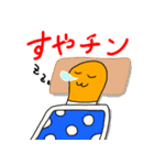 チンアナゴのちんちゃん（個別スタンプ：6）