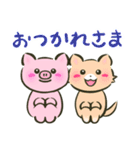 ぶうちゃんと動物達（個別スタンプ：4）