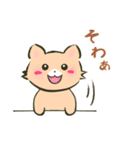 ぶうちゃんと動物達（個別スタンプ：20）