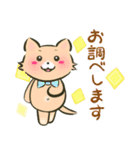 ぶうちゃんと動物達（個別スタンプ：39）