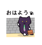 とことこするにゃんこ 4 （会社ネコ編）（個別スタンプ：1）