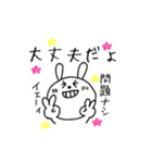 うぴこの日常（個別スタンプ：2）
