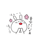 うぴこの日常（個別スタンプ：10）