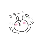 うぴこの日常（個別スタンプ：24）