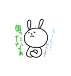 うぴこの日常（個別スタンプ：26）