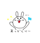 うぴこの日常（個別スタンプ：30）
