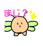 ミニキャラ達のスタンプ（個別スタンプ：6）